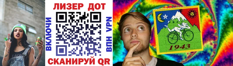 Купить где  Ипатово  Марки 25I-NBOMe 1500мкг 