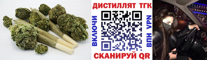 Купить  Ипатово  ТГК Wax 